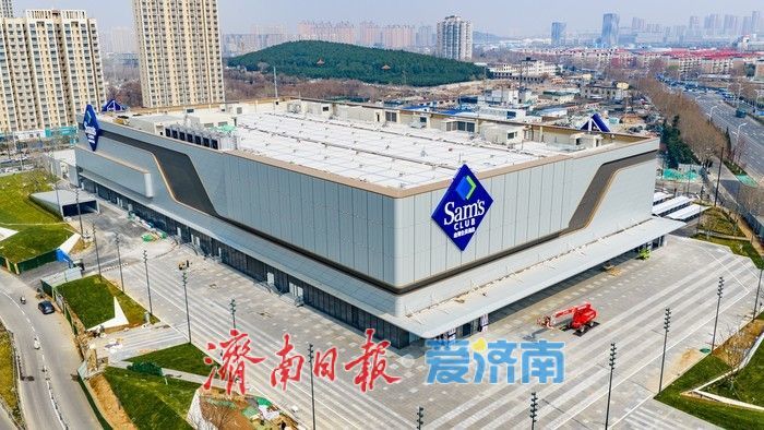 项目强省会｜济南山姆项目提速推进 商业新地标5月亮相
