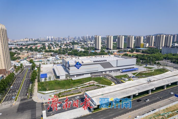 山姆会员店济南首店明日开业