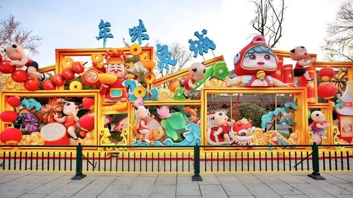 “泉”在济南过大年｜新春探寻公园里不一样的烟火图景，济南“公园年味”地图来了