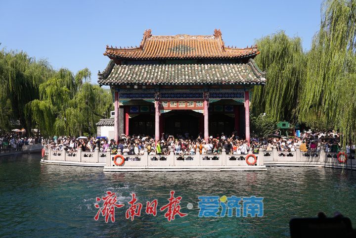 国庆假期第二天，趵突泉景区开启“人从众”模式