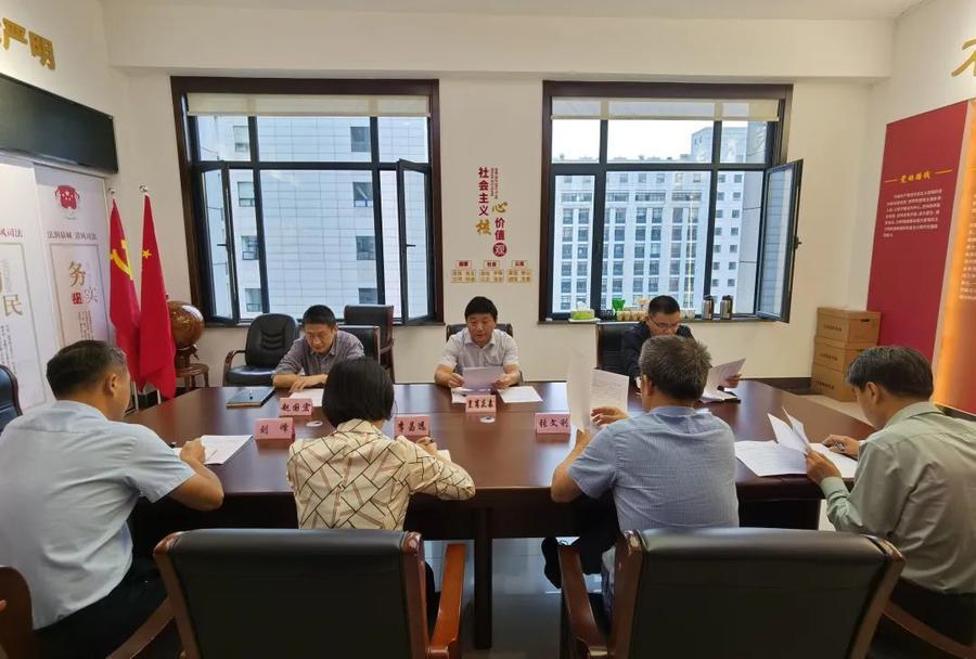 济南市委依法治市办召开重点工作部署推进会