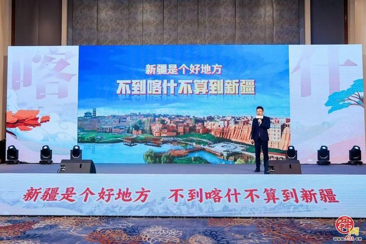 “鲁疆同心 缘聚喀什”2025喀什冬季文旅推介活动在济南成功举办