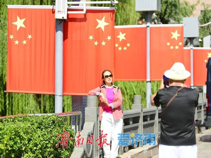 泉城国庆假期首日：满城笑语，处处欢腾