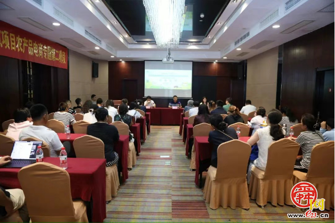 济南市高素质农民培育学用贯通综合试点项目农产品电商专题第二阶段（第二期）开班！助力学员电商技能再提升