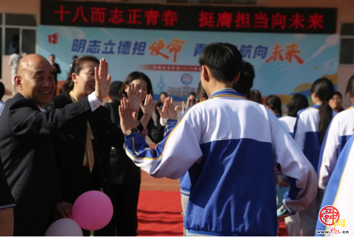 十八而志 挺膺担当