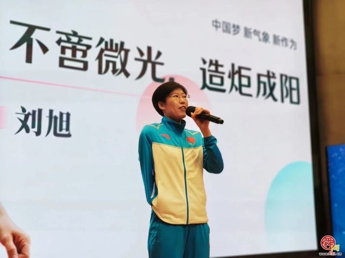 刘旭的球：2.7克与无穷远