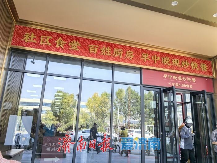 从“超意兴”的免费粥说起……