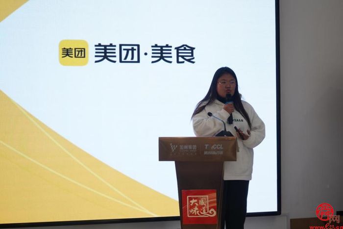 2024年济南市滋补膳食大健康产业与电商平台对接暨政策宣讲沙龙成功召开