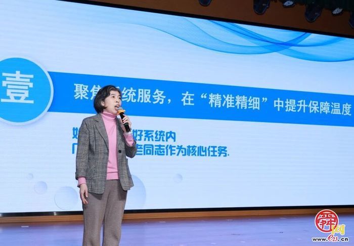新程当笃行 未来皆可期！市中区教体局召开2025年度科室亮点工作分享会