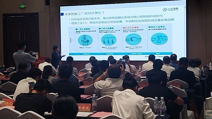 济南市生物医药产业创新发展协会兽药分会成立