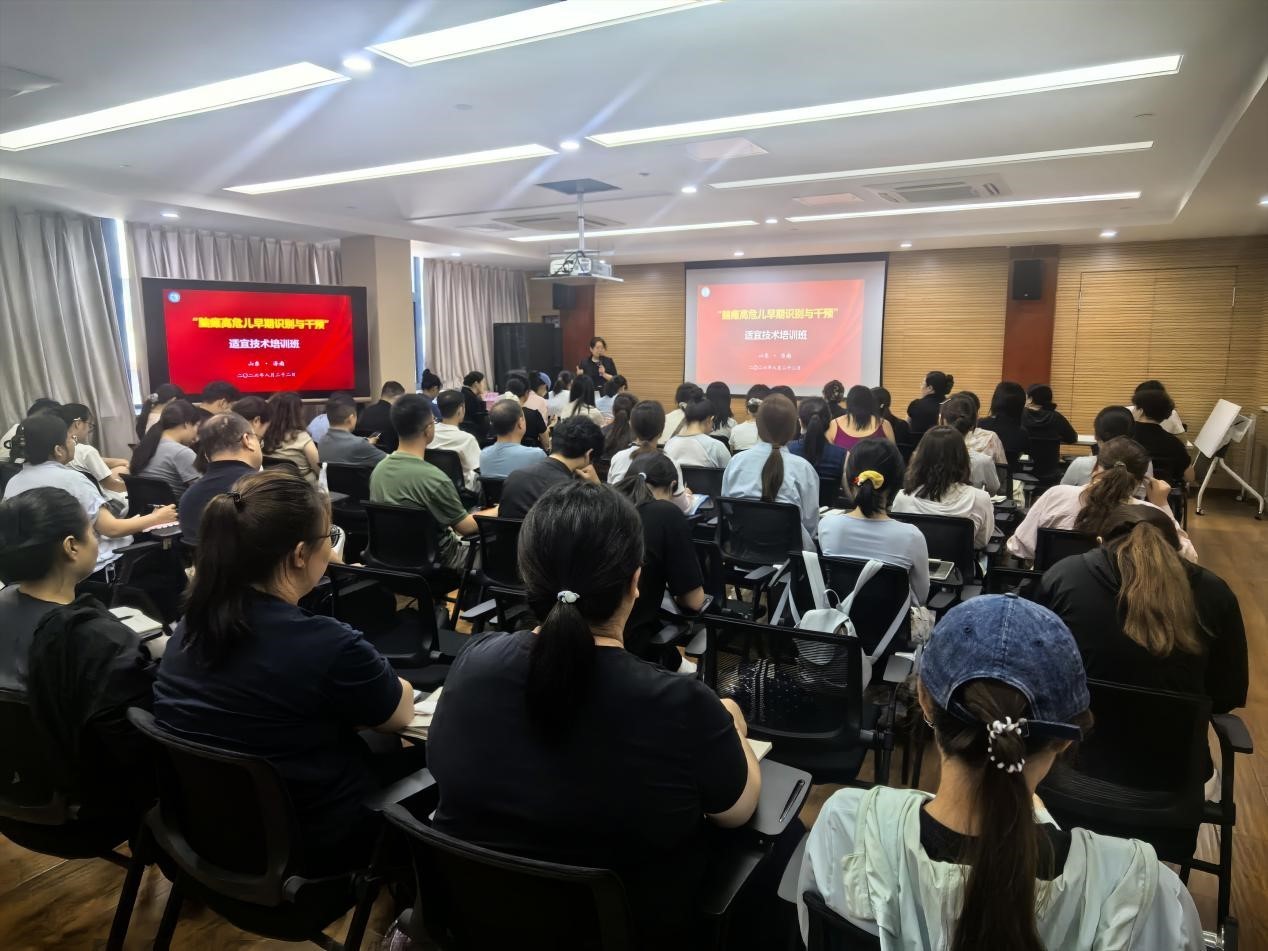 第十次全国残疾预防日宣传活动启动——济南市儿童医举办脑瘫高危儿早期识别与干预适宜技术培训班