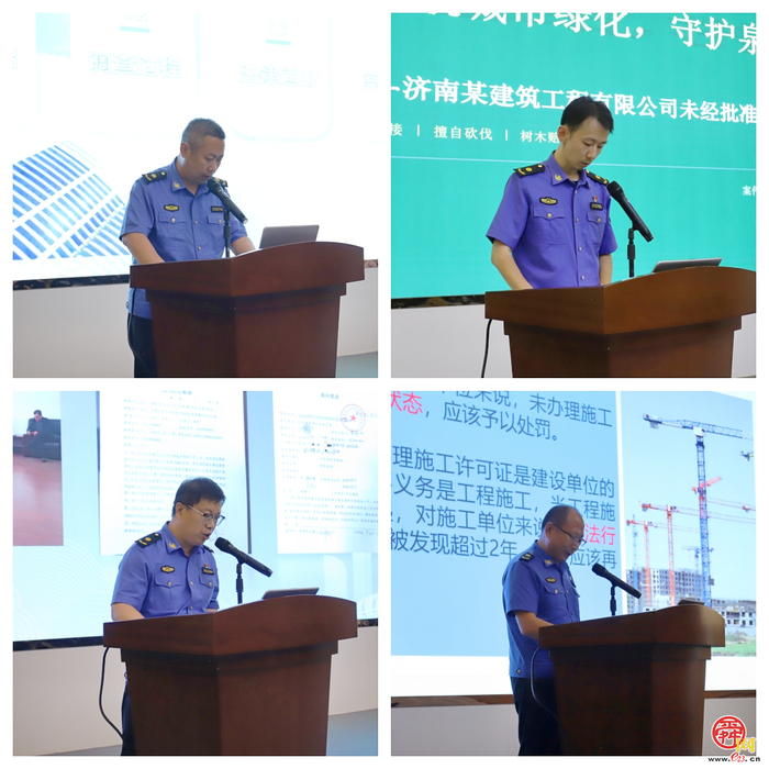 2026年济南城管开放日暨“以案释法”典型案例交流活动在章丘区举办
