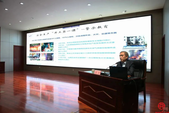 济南市扎实开展安全生产“开工第一课”活动（八）