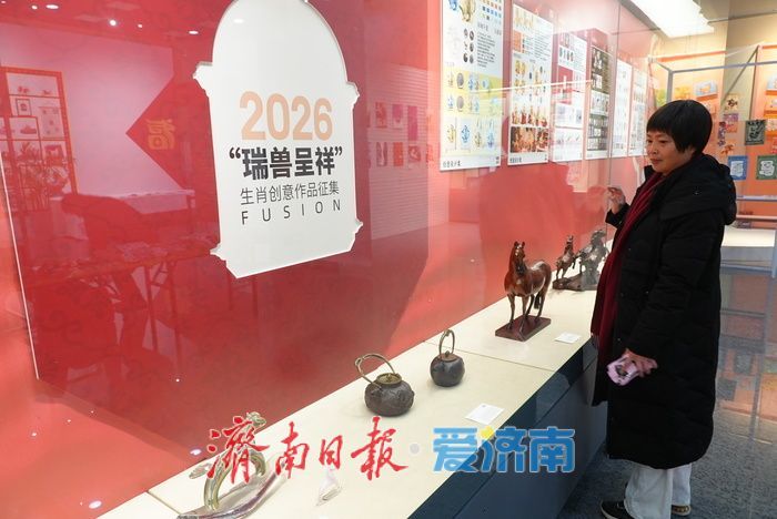 2026 “瑞兽呈祥” 生肖创意展受热捧 马年文创与非遗齐出圈