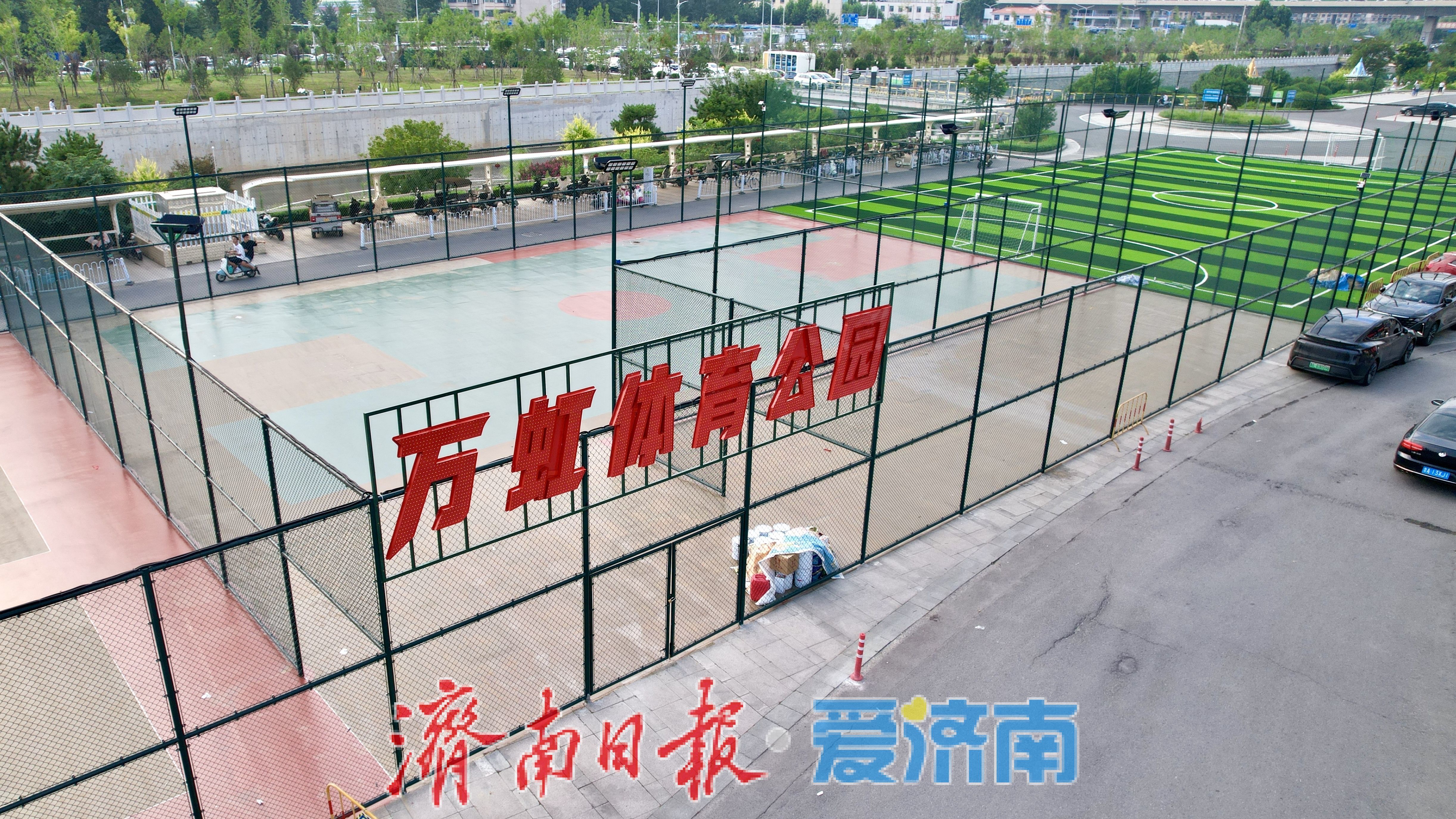 项目强省会丨济南万虹体育公园加紧建设 商圈再添运动休闲新地标
