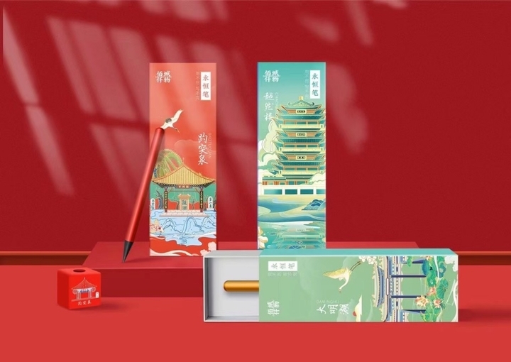 “这一站，济南”首批城市礼物推荐