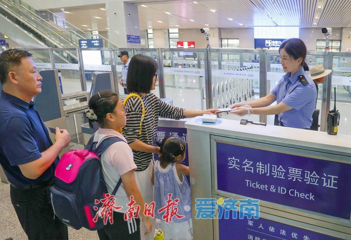6月11日起实施！“齐鲁游”高铁计次票添儿童票，270个区段任选