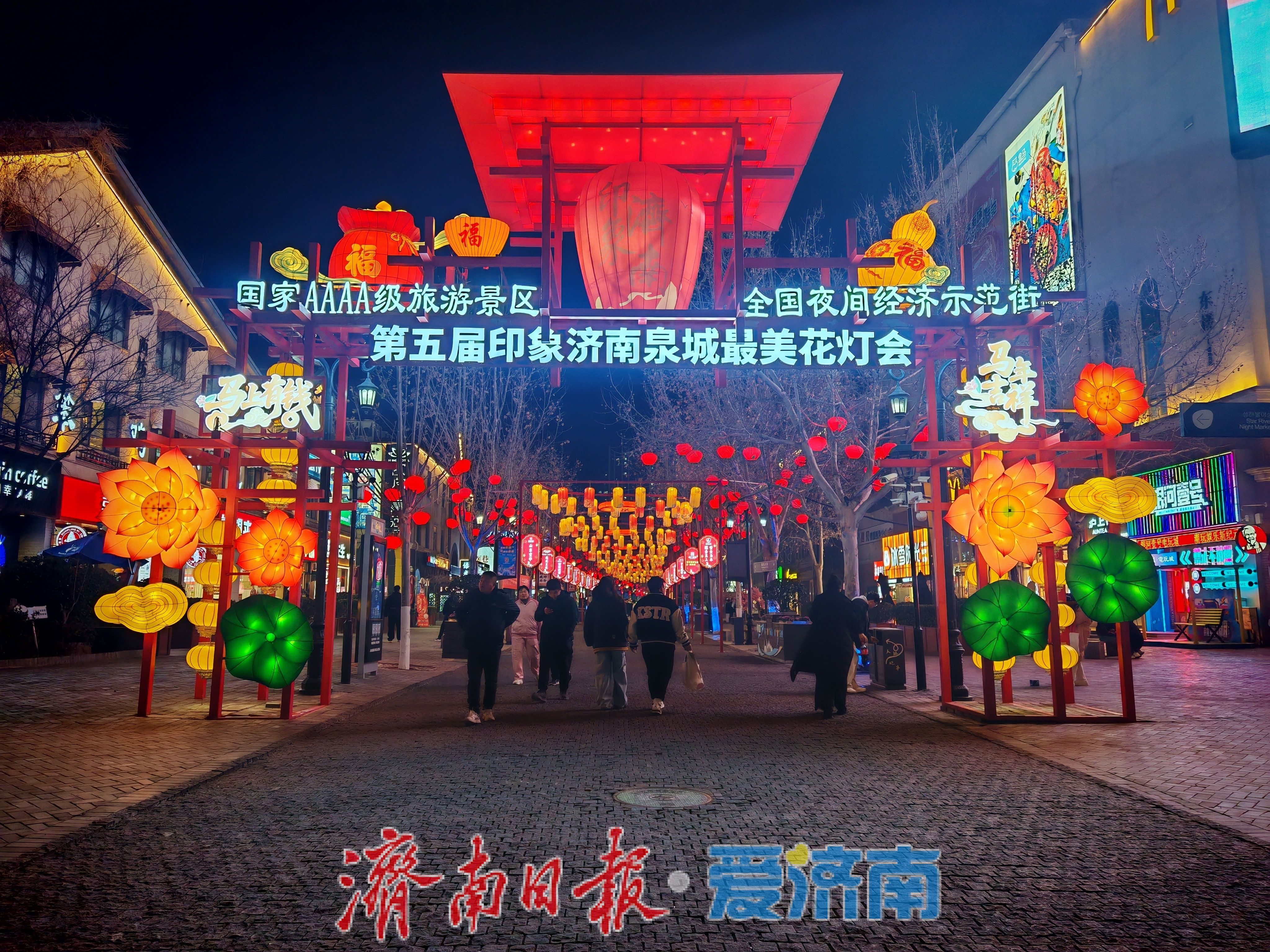 印象济南灯会氛围感拉满，生肖马玩偶抢先“灯”场