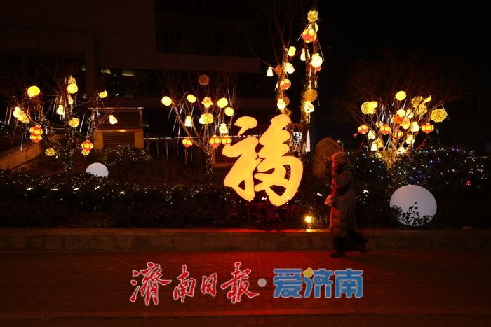 “泉”在济南过大年｜济南街头巷尾花灯点燃新春年味