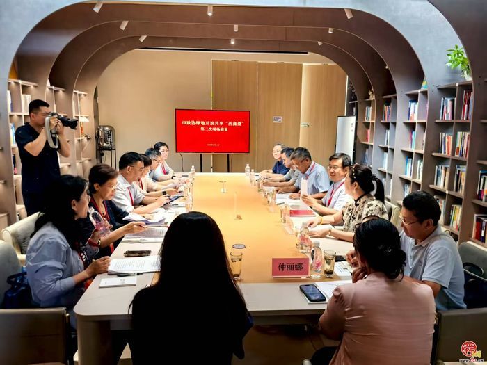 绿意中的“再商量”：济南市政协再次开展现场商量助推绿地共享提质升级