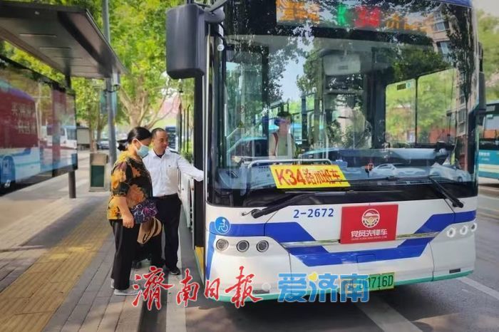 国家地理力荐！济南这些公交线路助您解锁蝎子山“鸳鸯火锅”奇观