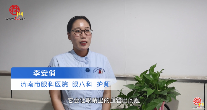 6月6日全国爱眼日④