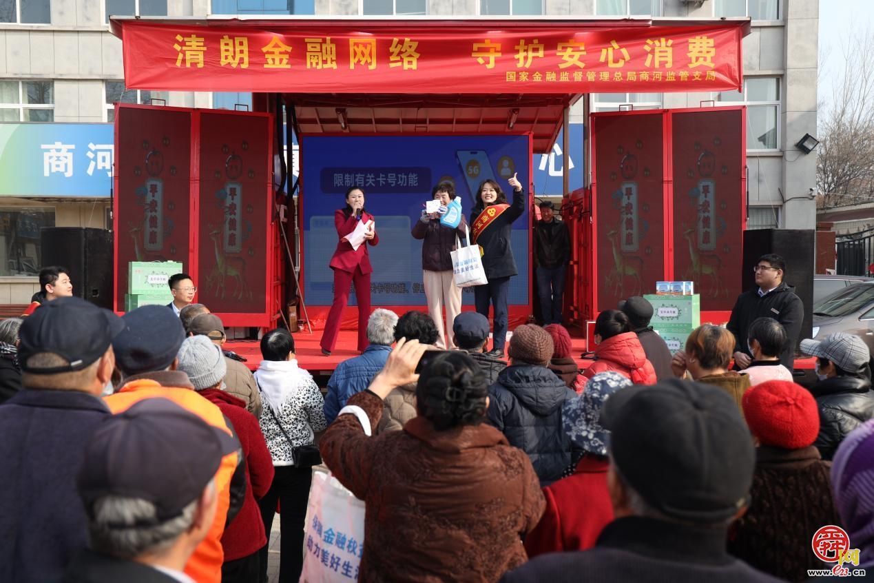 3·15护钱袋！莱芜金融监管分局 全域联动守护泉城百姓金融安全