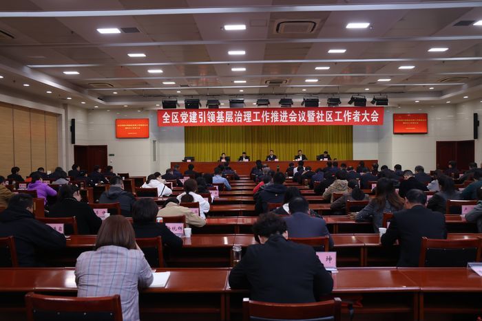 槐荫：党建引领基层治理绘好“实力新城”同心圆