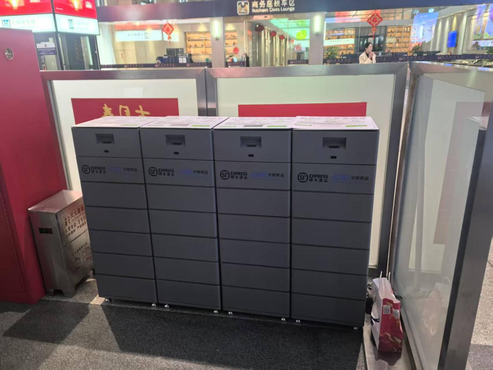 顺丰便民寄件柜亮相济南火车站，旅客出行更便捷