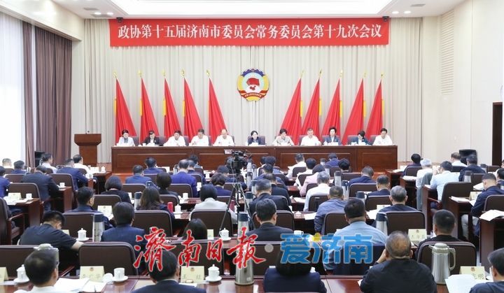 扩大服务消费激发省会经济发展活力 市政协十五届常委会第十九次会议发言摘登