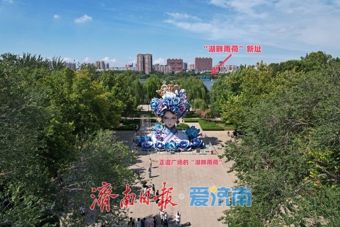 大明湖畔“夏雨荷”周六乔迁新址！长期“落户”与超然楼同时亮灯