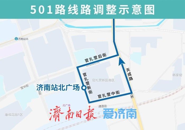 9月26日起，济南新开通1条公交线路，优化调整5条线路