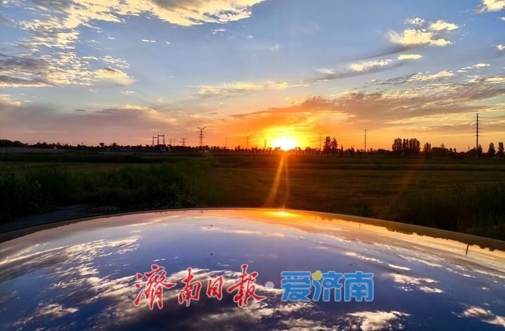 济南限定版橘色浪漫！暮色刷屏，这一刻半城温柔