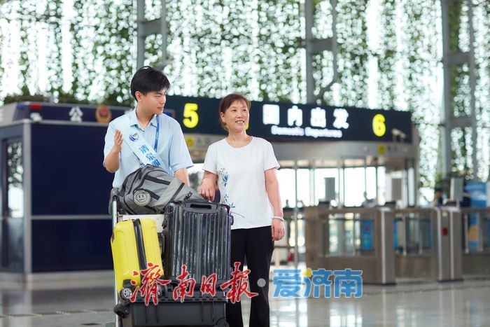 泉润暑途，畅行无忧 济南机场启动“清泉助行行动”，助力旅客暑期无忧出行