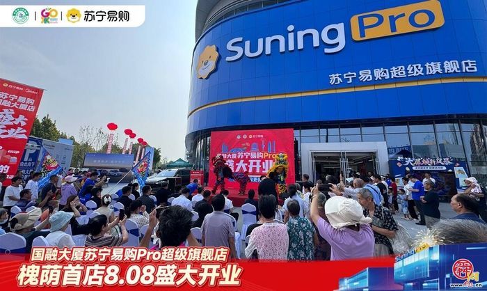 槐荫商圈“破圈”记