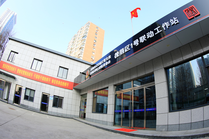 济南首个交警保险联动工作站正式启用