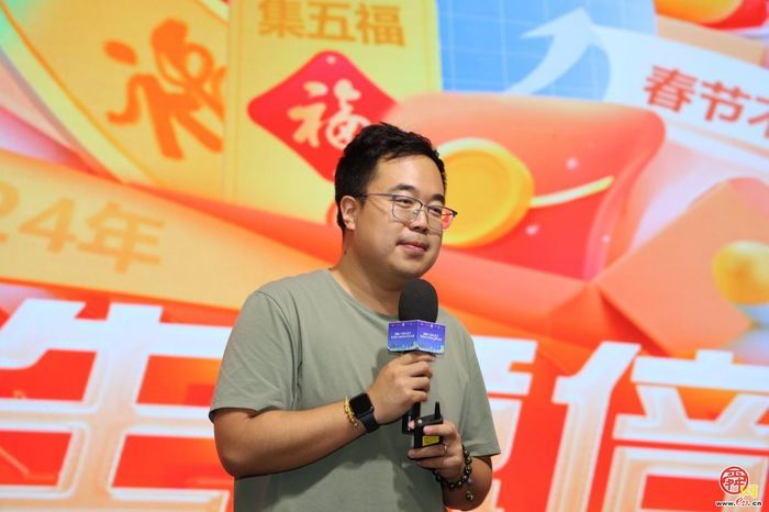 “泉”民共享电商盛宴  2024济南电商季暨电商特色产业强链系列活动圆满启动