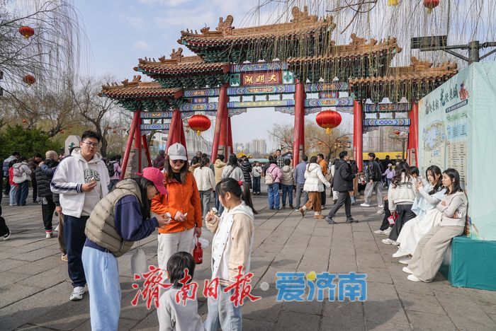 错峰畅游泉城，尽享惬意时光