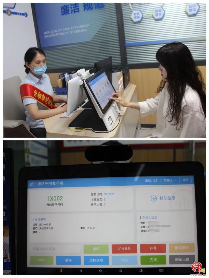 天桥区行政审批服务局：高效办成“退休一件事”