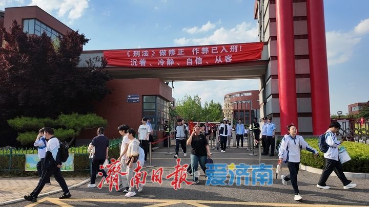 等级考试不同组合考生考试进程不同 第一批考生结束高考之旅