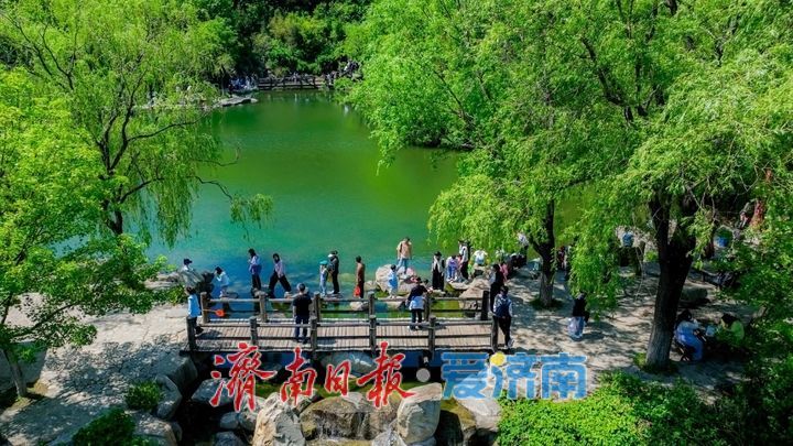 “五一”假期首日，济南30家景区共接待游客53.8万人次