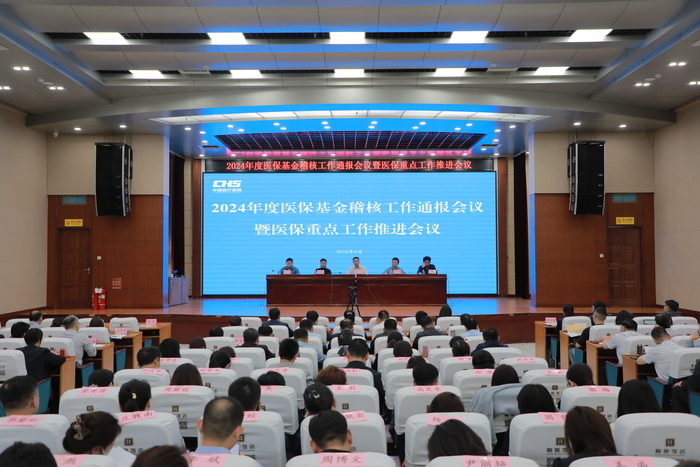 济南医保分步骤推进“驾照式”管理，严重骗保行为全国联网惩戒