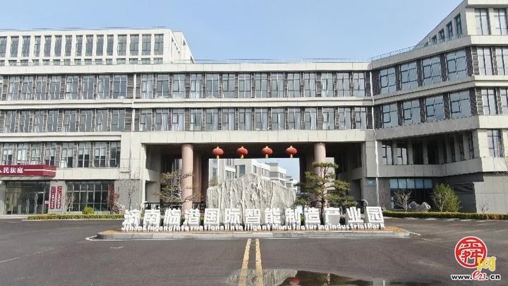 2024年，济南临港经济开发区实现工业产值224亿元 占比全区工业产值总量的58.6%