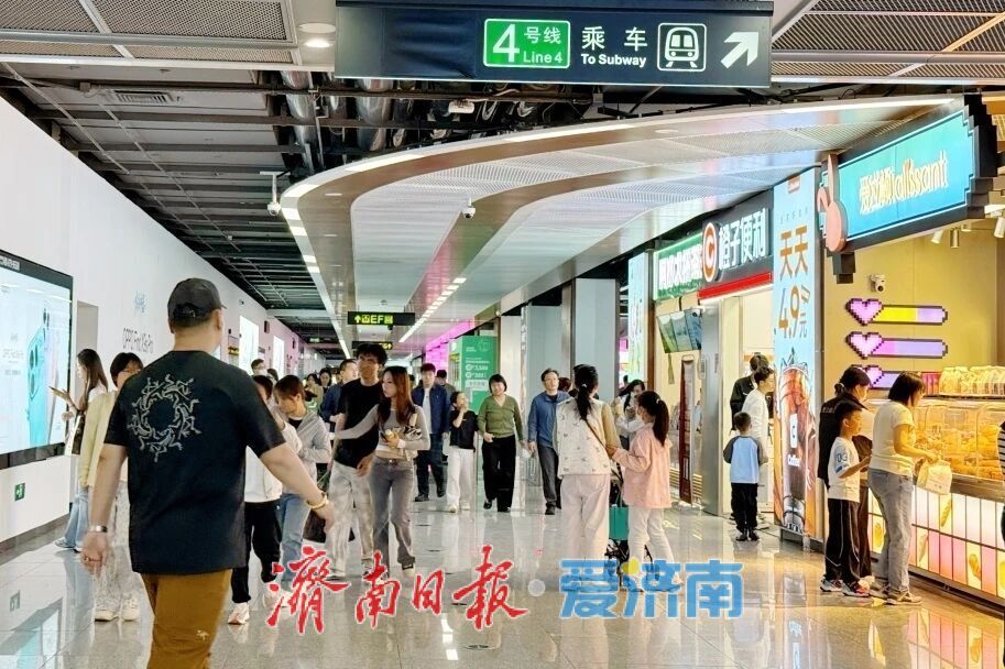 多家品牌再添新店，济南地铁便民商业持续扩容