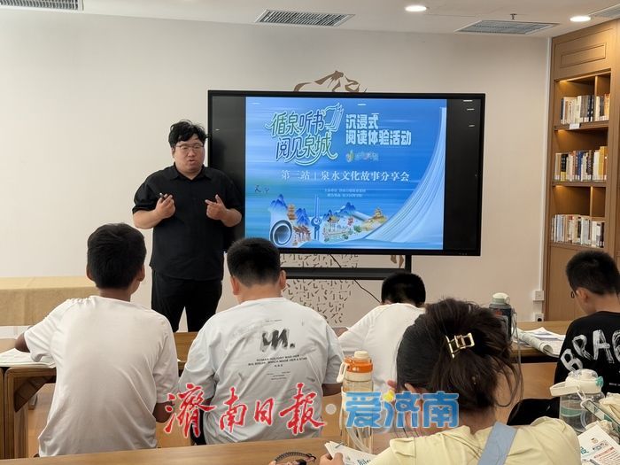 泉水文化浸润少年暑期时光 “循泉听书阅见泉城”沉浸式阅读活动走进历下区图书馆
