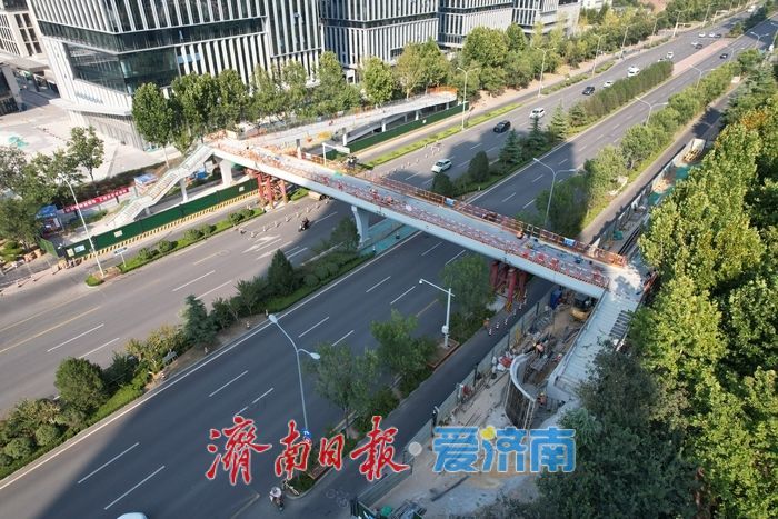 解锁出行新体验！济南这处人行天桥助力道路畅通提质