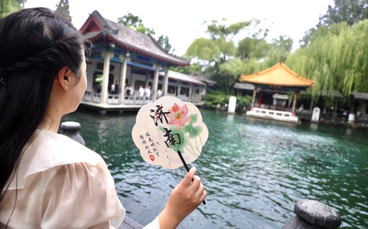 “泉”在济南过暑假 