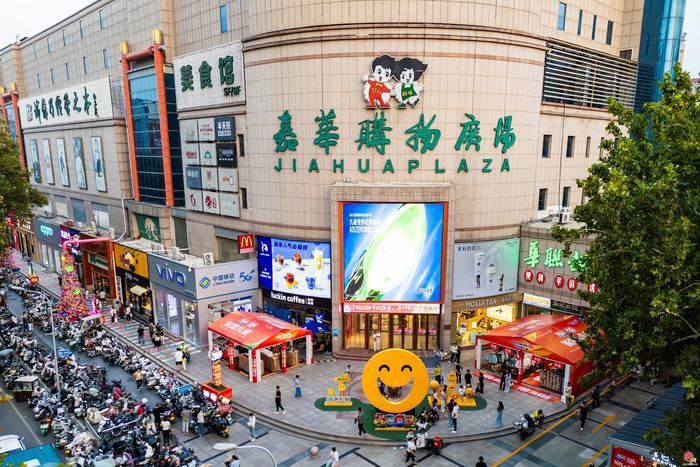 济南老字号换上“智慧芯”，一部手机玩转老商圈