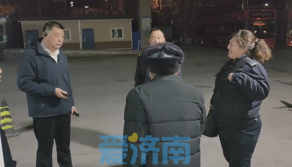 老人乘公交迷路幸遇暖心司机