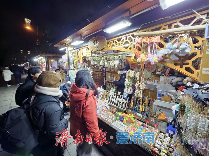 一年四季 泉在济南丨“夜经济”释放消费新活力